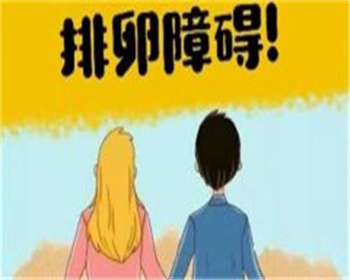 苏州助孕QQ-苏州靠谱供卵试管,【解说一下】苏州试管婴儿助孕出生吗